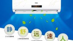 空调定期自检的重要性